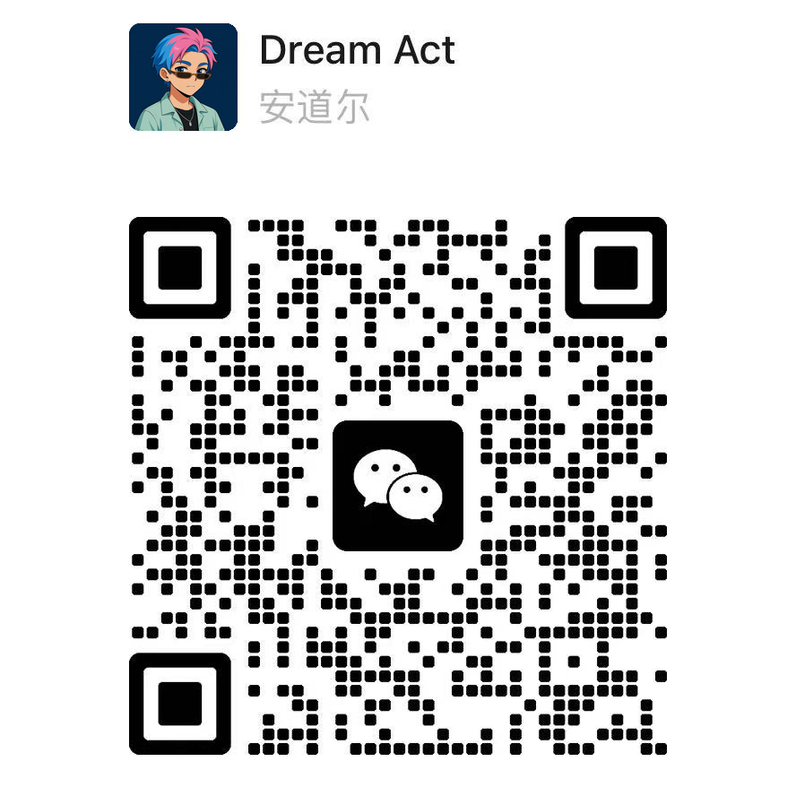 扫码添加微信 Dream Act
